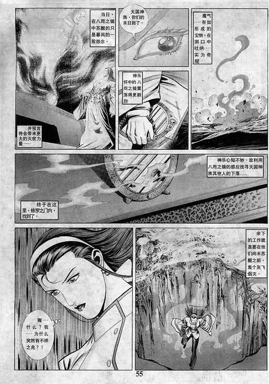 第55页