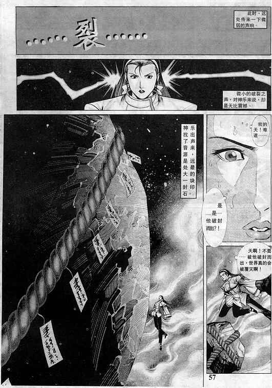 第57页