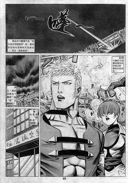 第60页