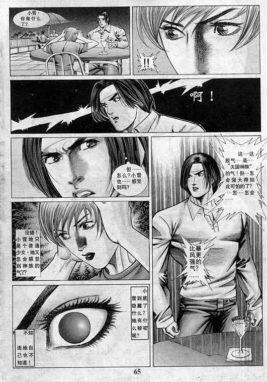 第65页