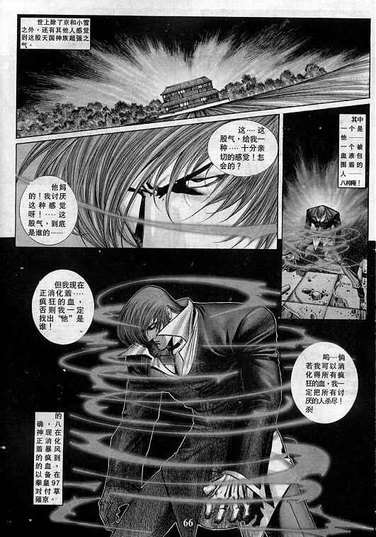 第66页