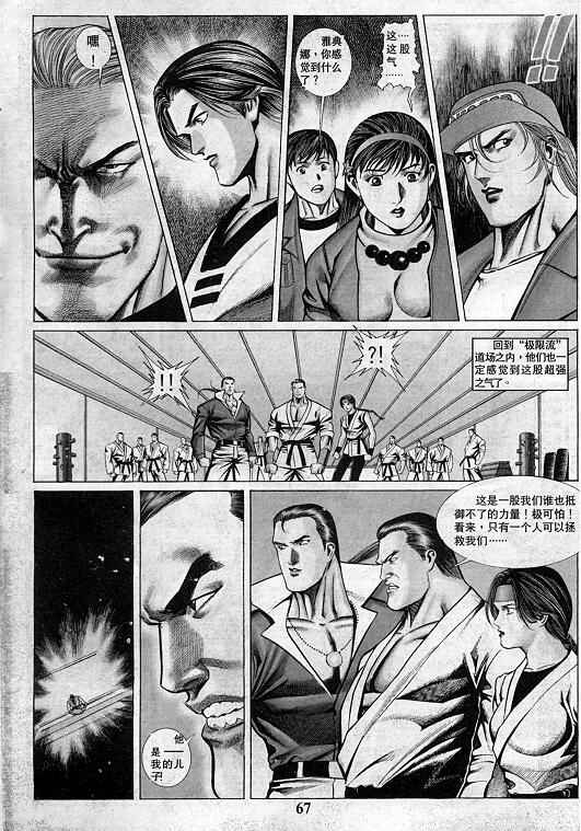 第67页