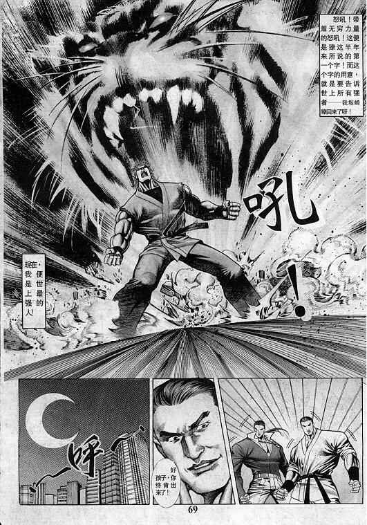 第69页
