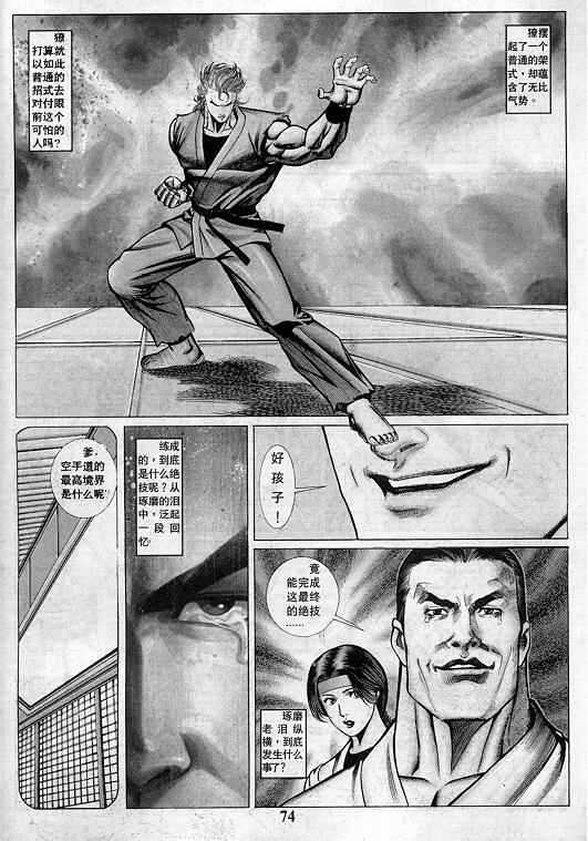 第74页