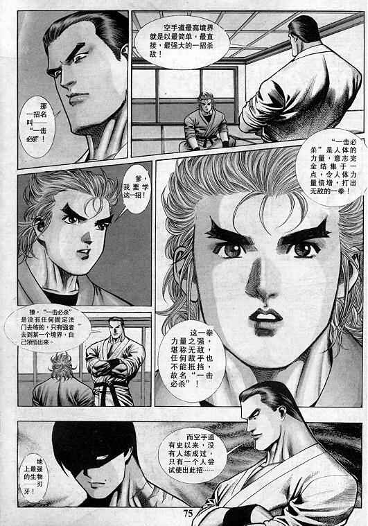 第75页