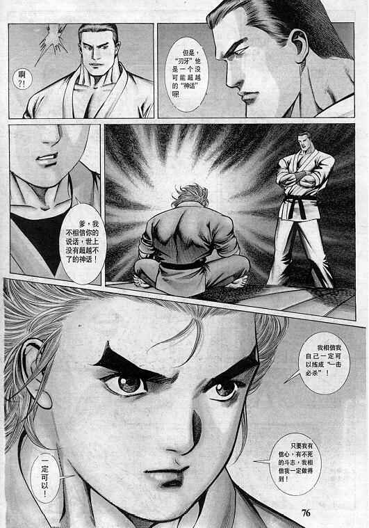 第76页