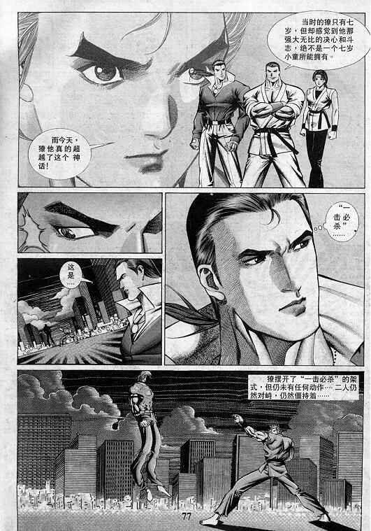 第77页