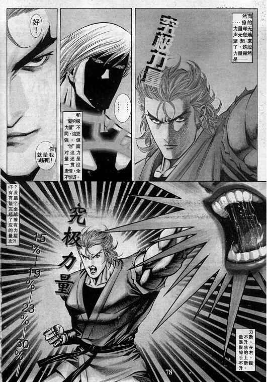 第78页