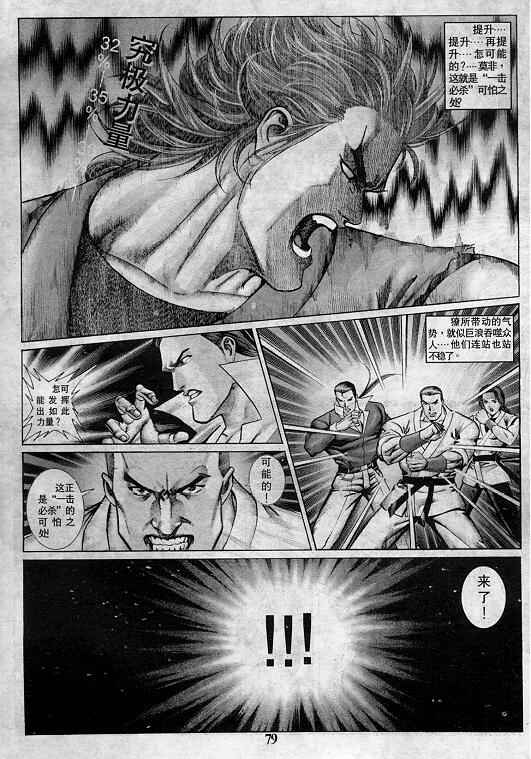 第79页