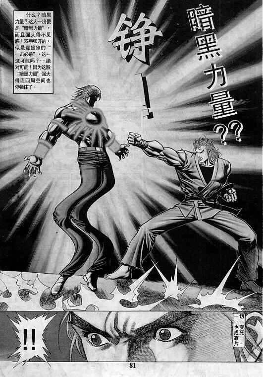 第81页