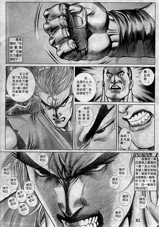 第82页