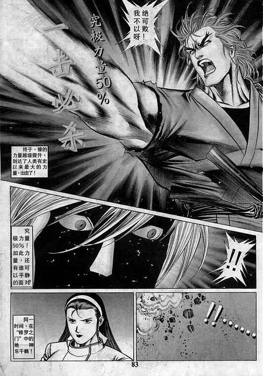 第83页