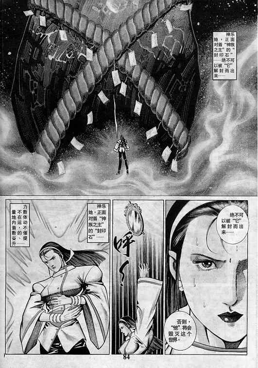 第84页