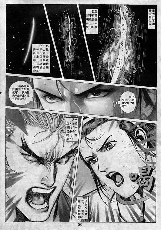 第86页