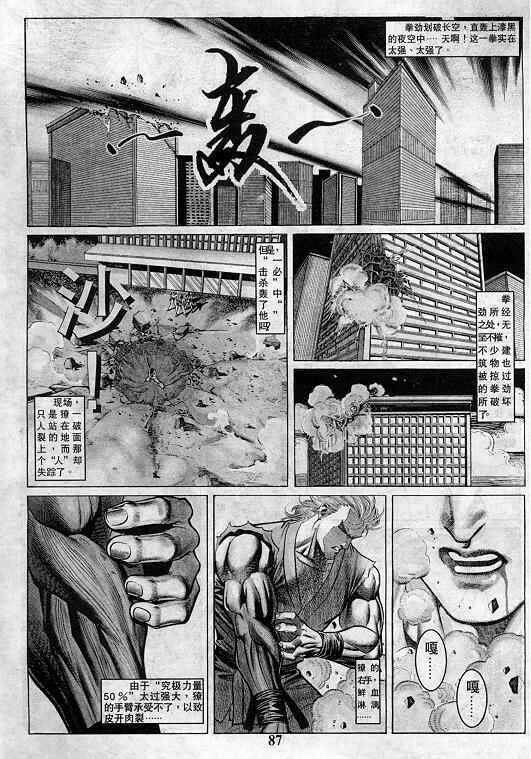 第87页