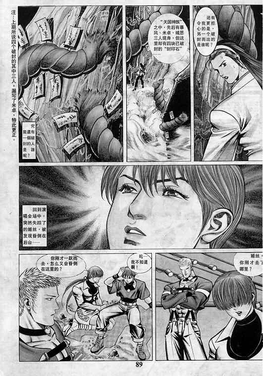 第89页
