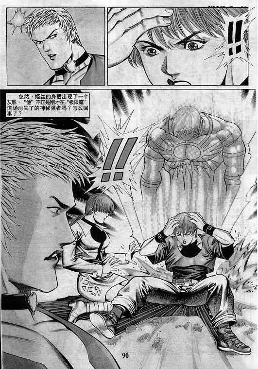 第90页