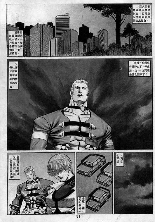 第91页