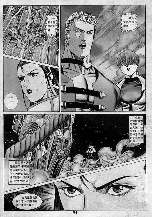 第94页