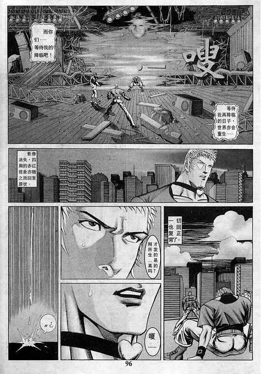 第96页