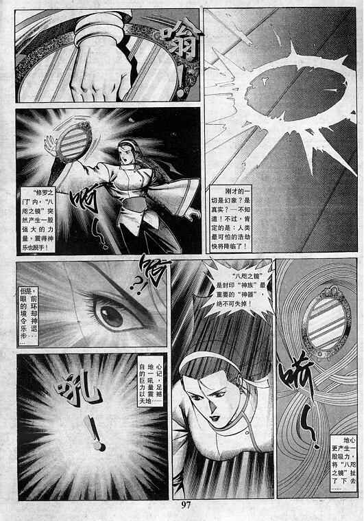第97页