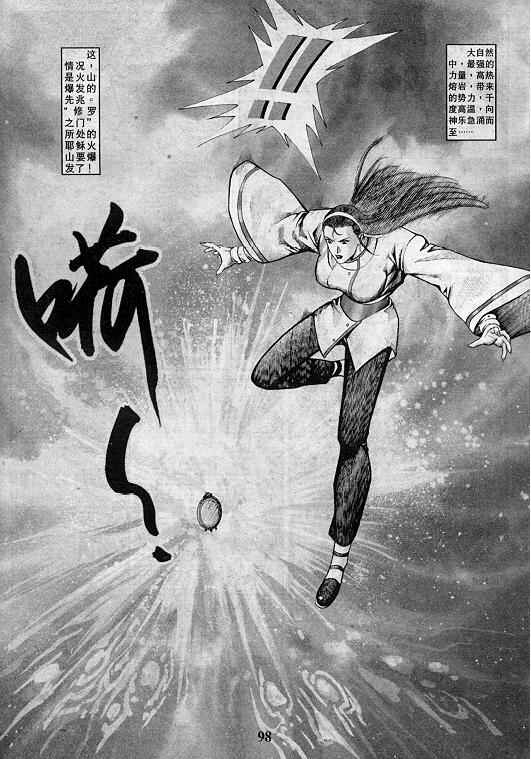第98页