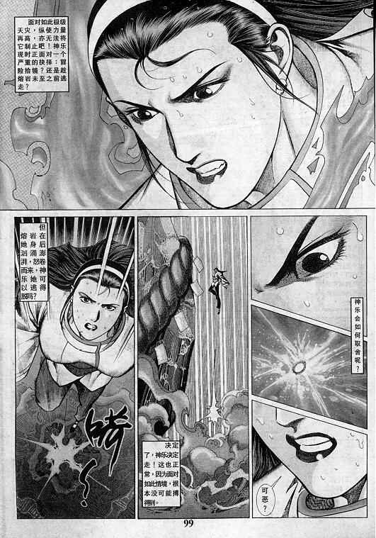第99页