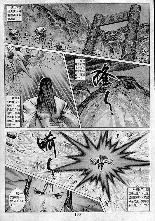 第100页