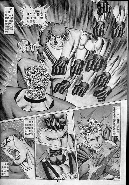 第101页