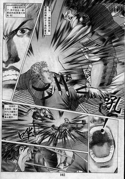 第102页