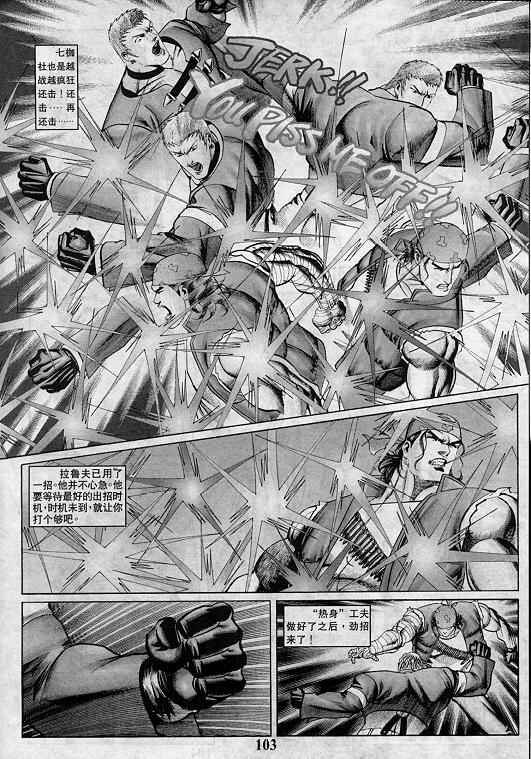 第103页