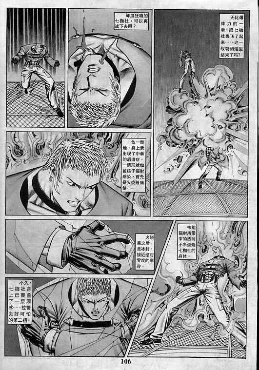 第106页