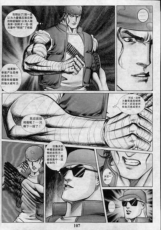 第107页