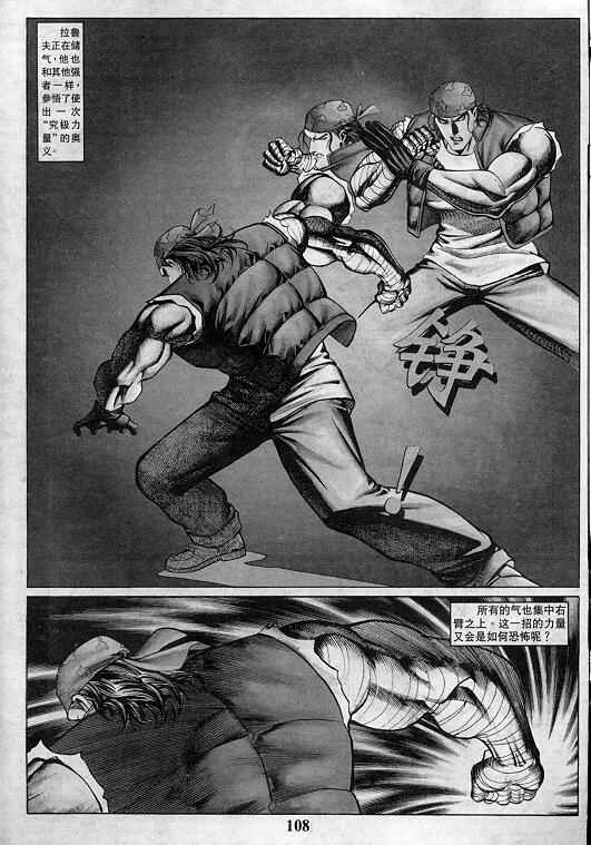 第108页