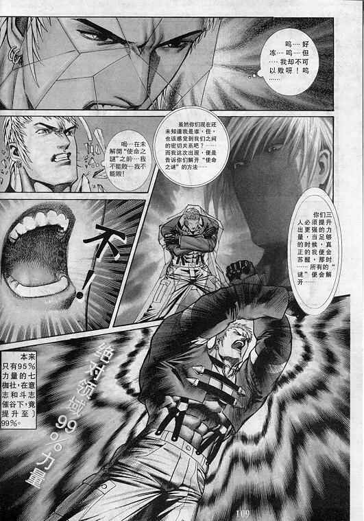 第109页
