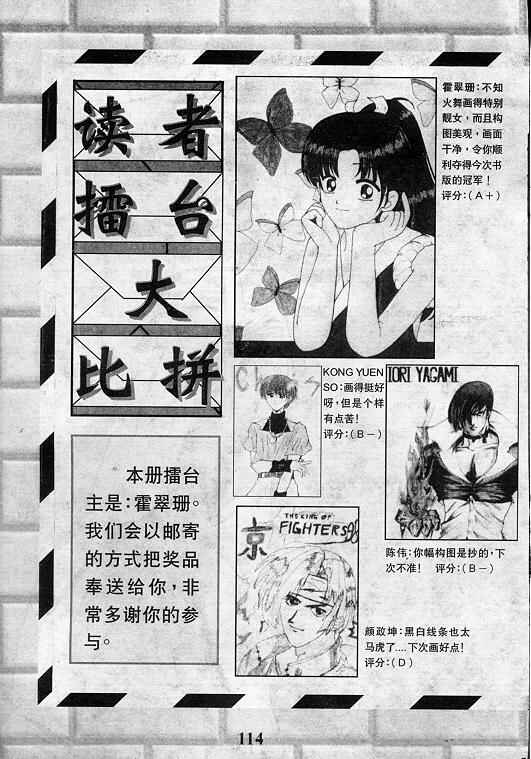 第114页