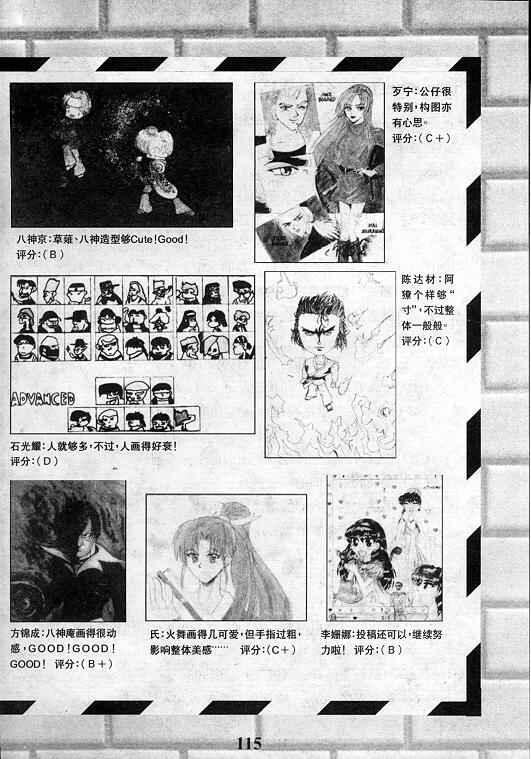 第115页