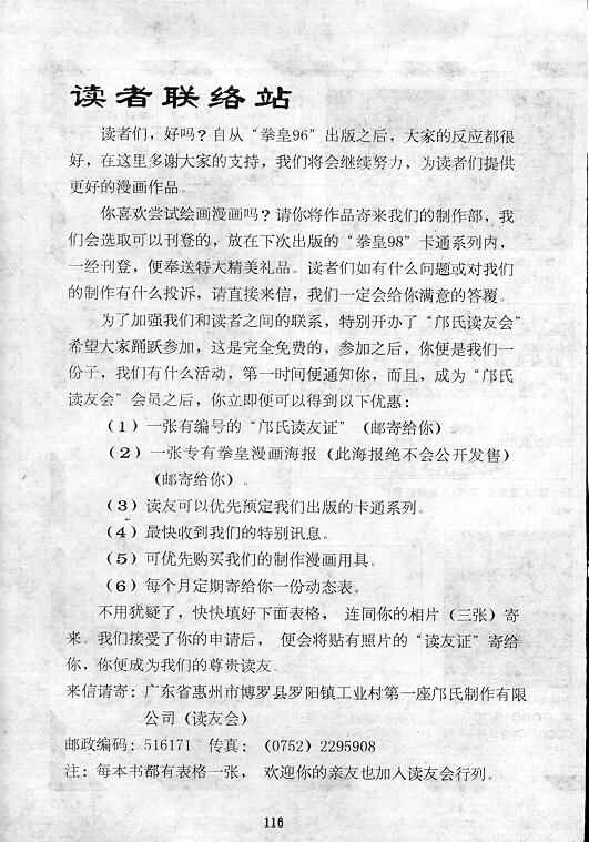 第116页
