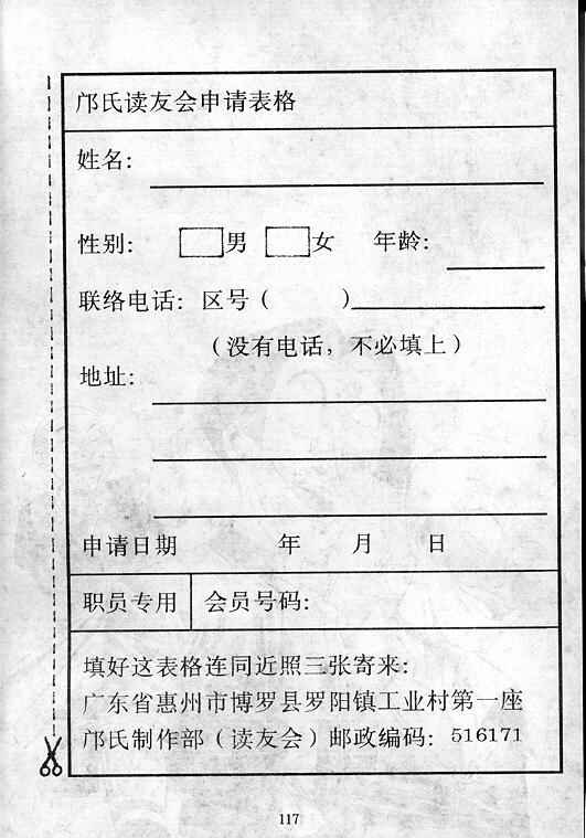 第117页