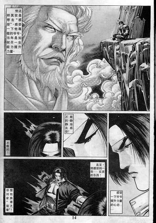第14页