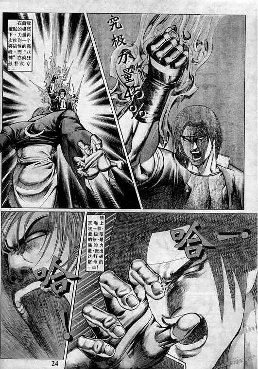 第24页