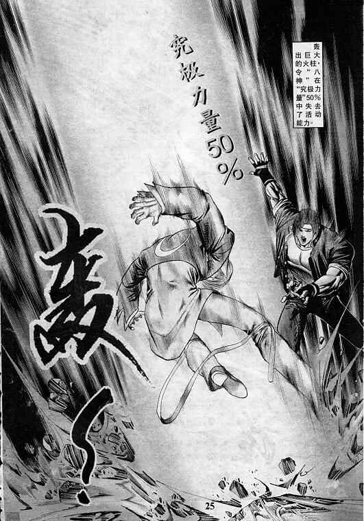 第25页