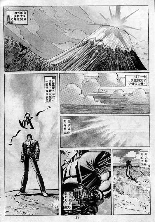 第27页