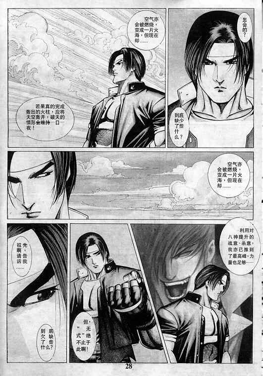 第28页