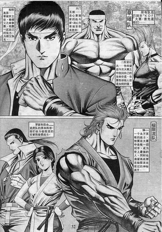 第32页