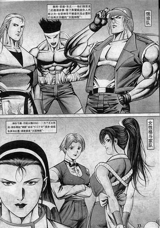 第33页