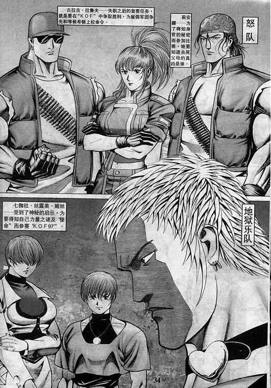 第34页