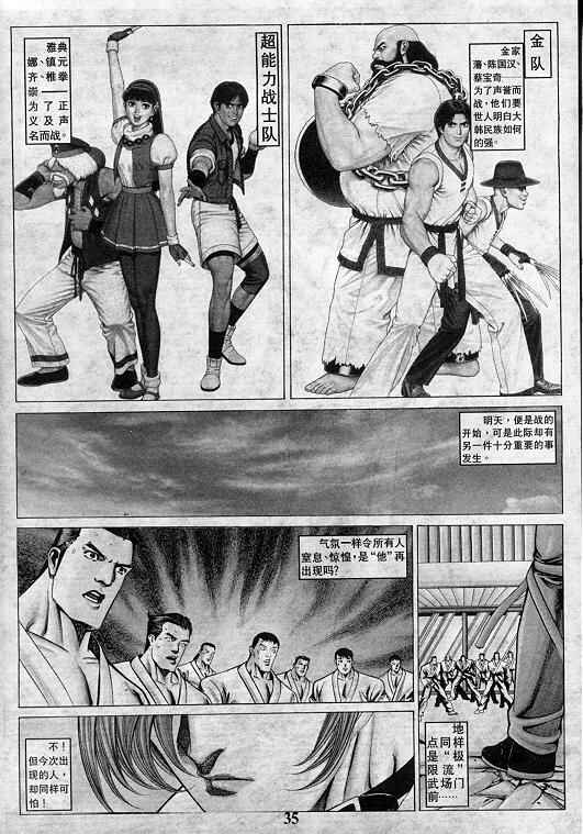 第35页