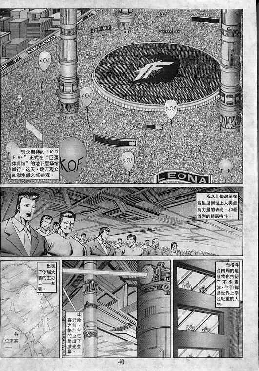 第40页