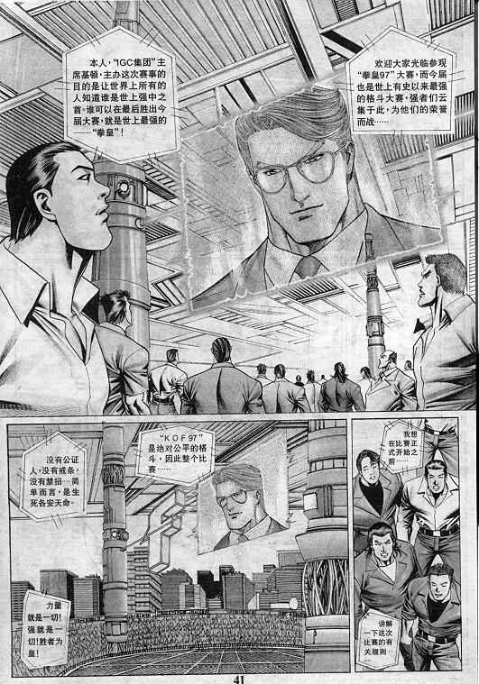 第41页